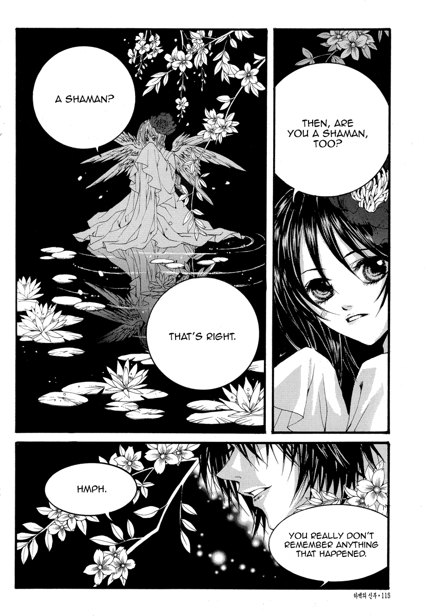 The Bride of the Water God Chapter 51 page 19 - Chapter 51