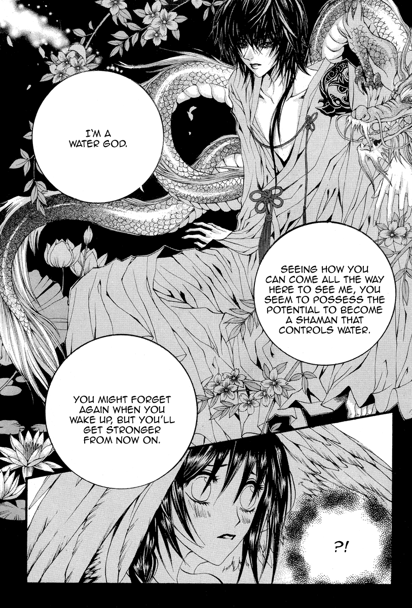 The Bride of the Water God Chapter 51 page 20 - Chapter 51