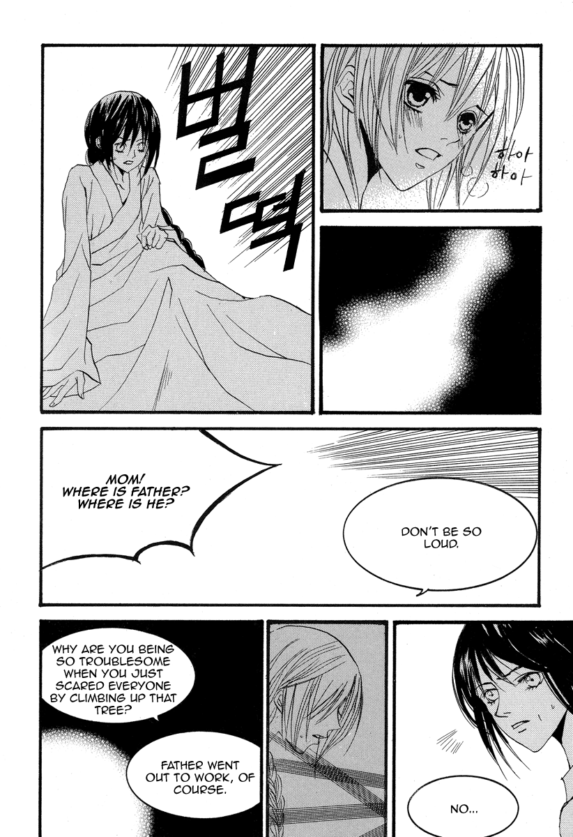 The Bride of the Water God Chapter 51 page 24 - Chapter 51
