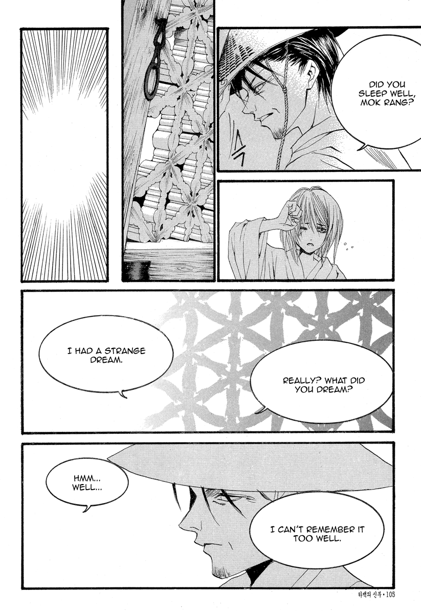 The Bride of the Water God Chapter 51 page 9 - Chapter 51