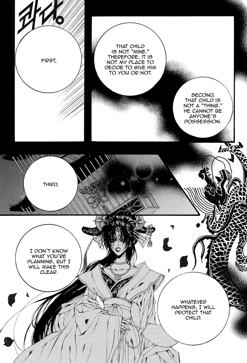 The Bride of the Water God Chapter 52 page 11 - Chapter 52