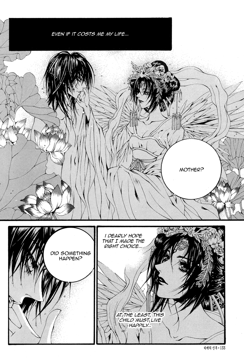 The Bride of the Water God Chapter 52 page 12 - Chapter 52