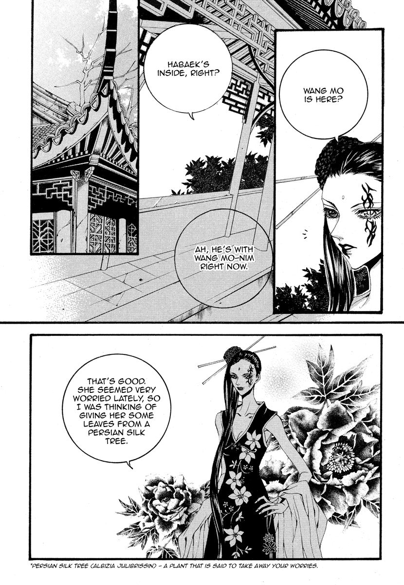 The Bride of the Water God Chapter 52 page 13 - Chapter 52
