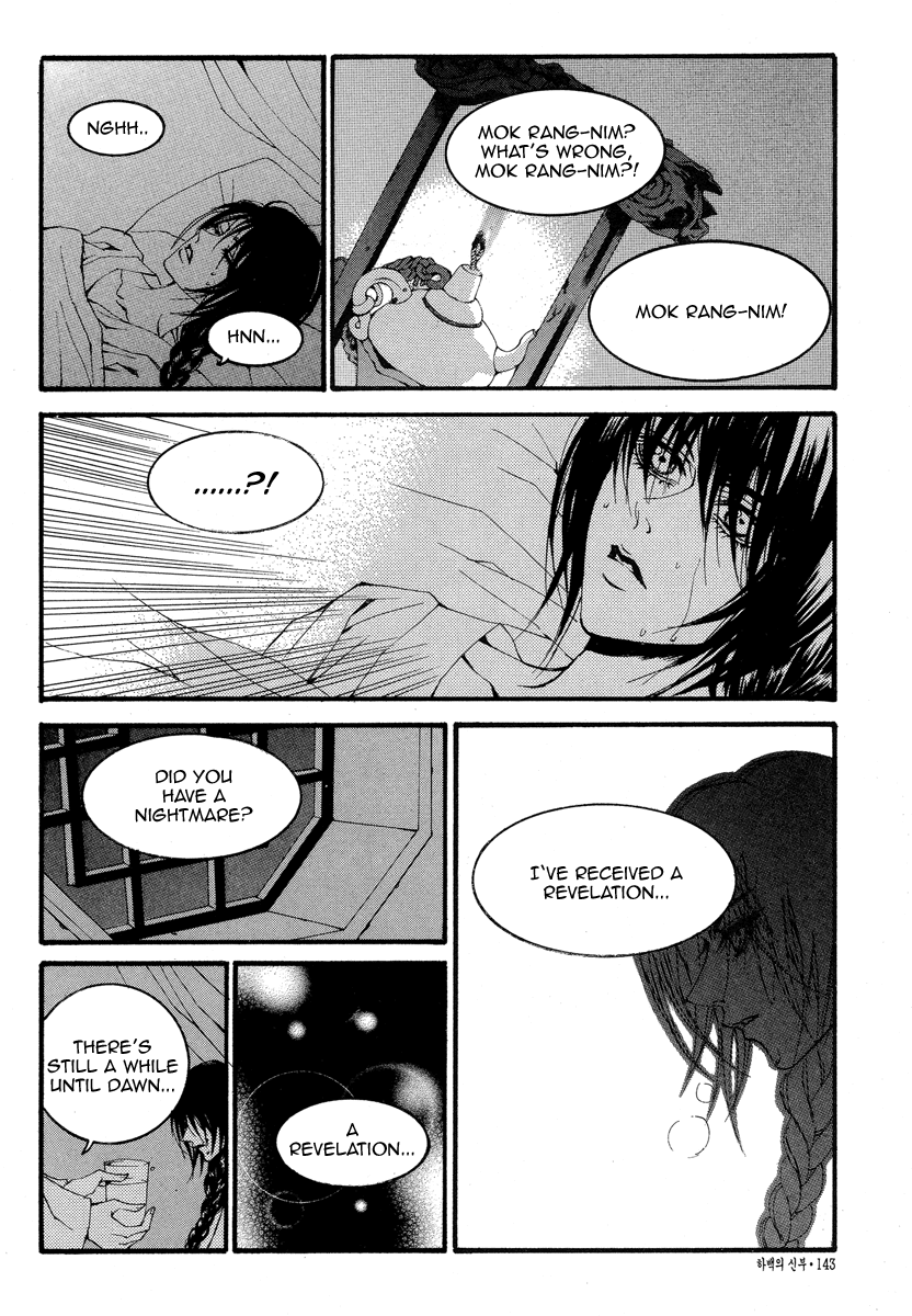 The Bride of the Water God Chapter 52 page 22 - Chapter 52