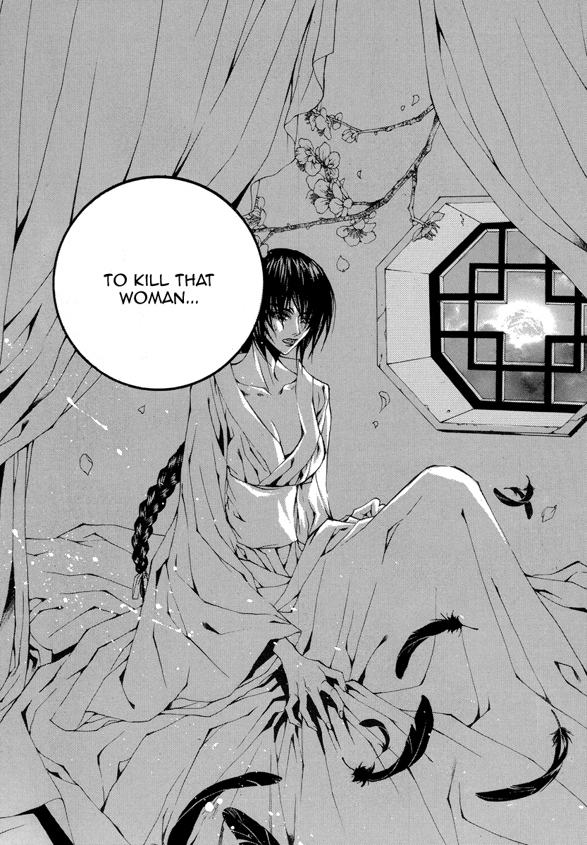 The Bride of the Water God Chapter 52 page 23 - Chapter 52