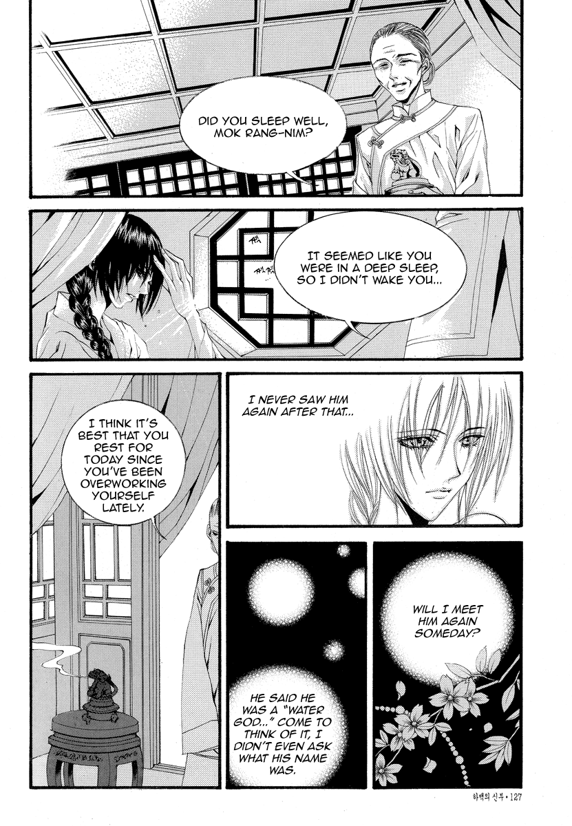 The Bride of the Water God Chapter 52 page 6 - Chapter 52