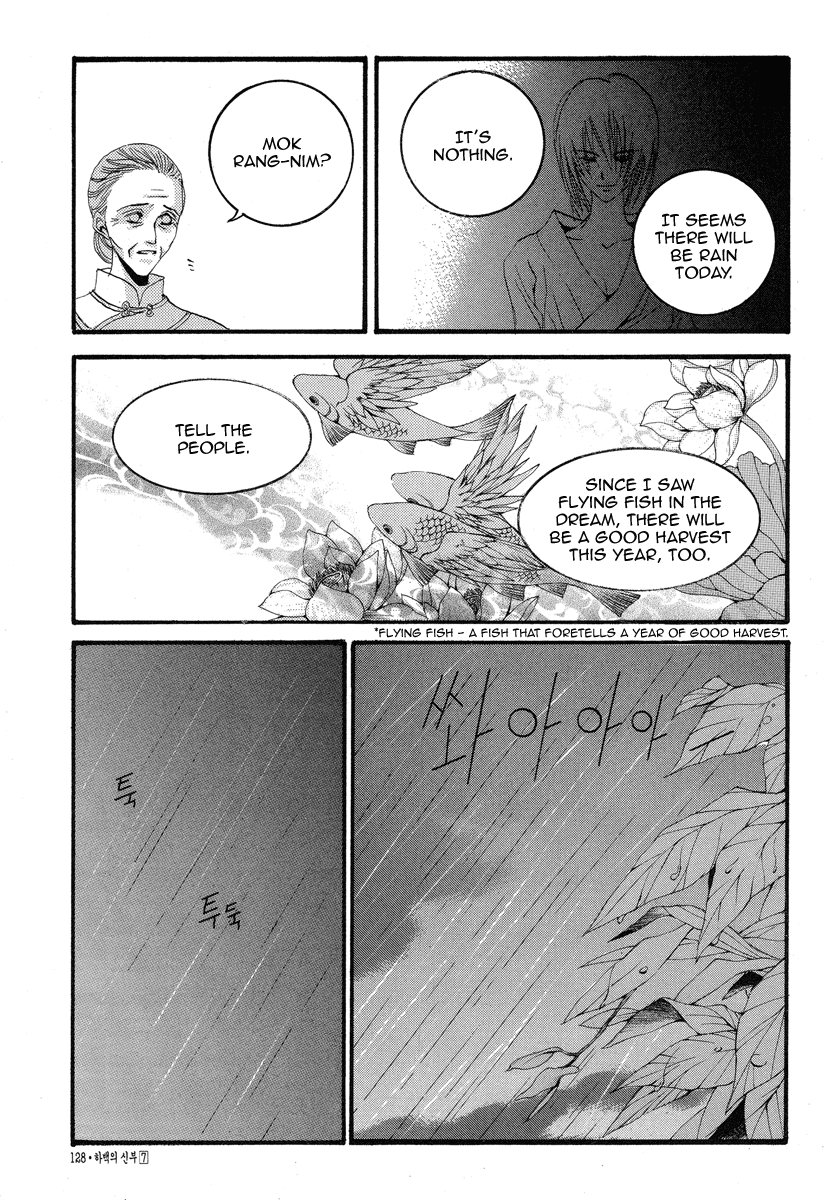 The Bride of the Water God Chapter 52 page 7 - Chapter 52