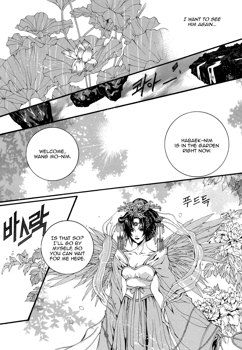 The Bride of the Water God Chapter 52 page 8 - Chapter 52