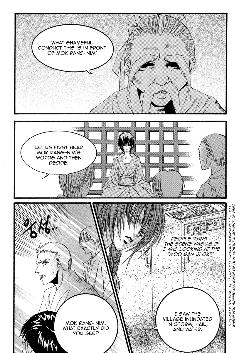 The Bride of the Water God Chapter 53 page 11 - Chapter 53
