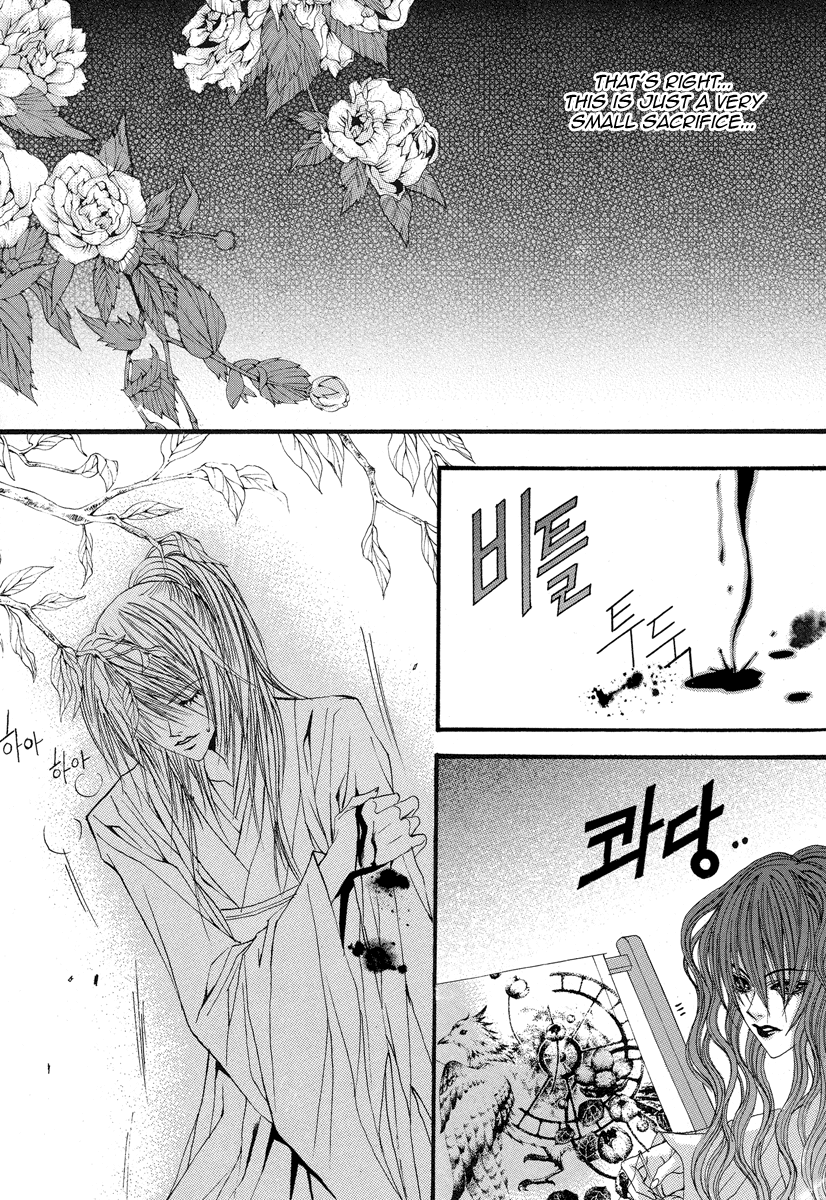The Bride of the Water God Chapter 53 page 13 - Chapter 53
