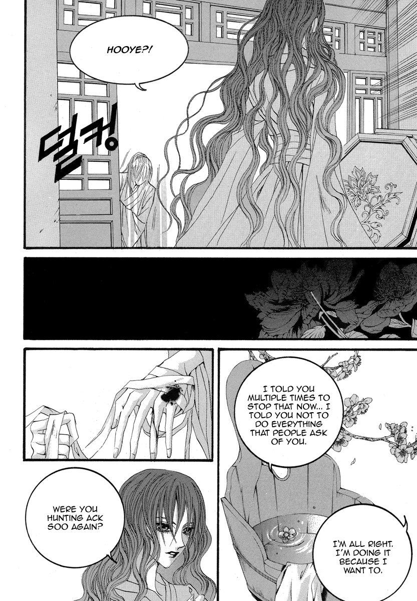 The Bride of the Water God Chapter 53 page 14 - Chapter 53