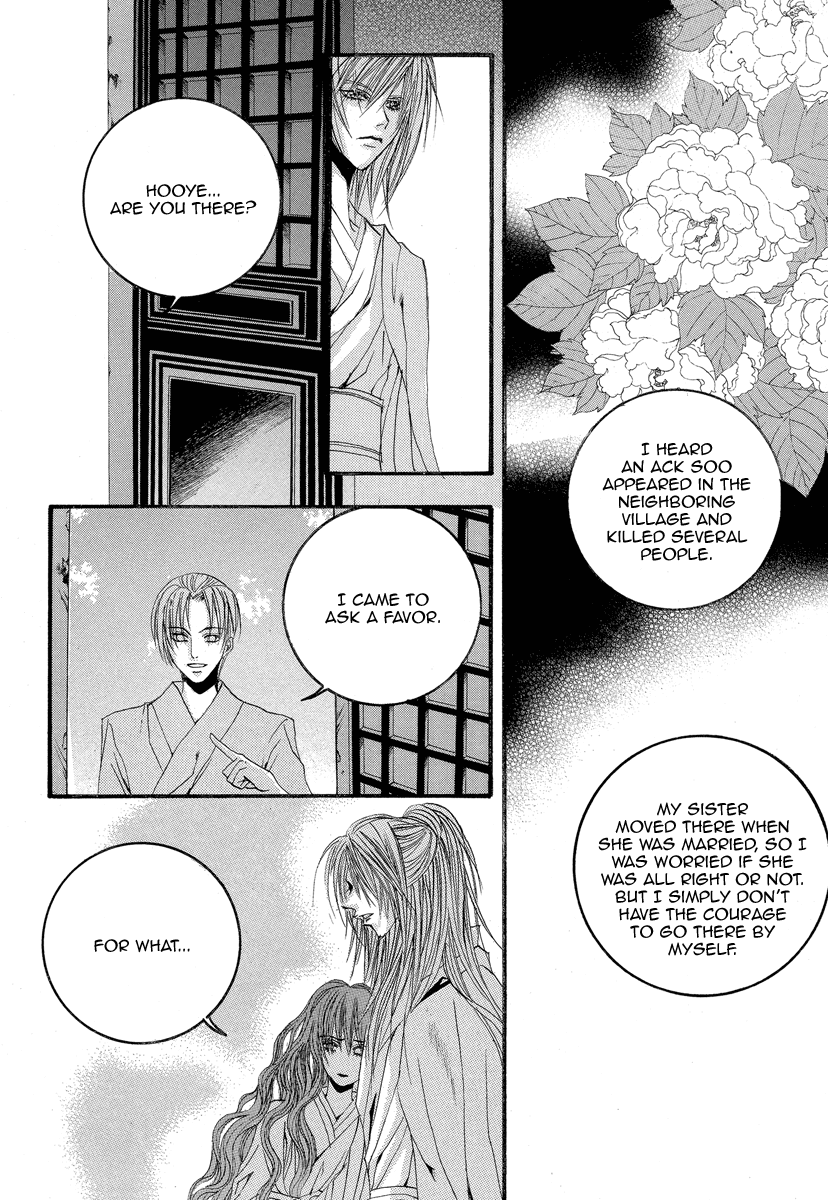 The Bride of the Water God Chapter 53 page 17 - Chapter 53