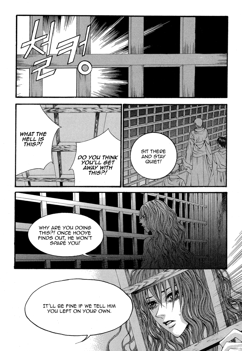 The Bride of the Water God Chapter 53 page 19 - Chapter 53