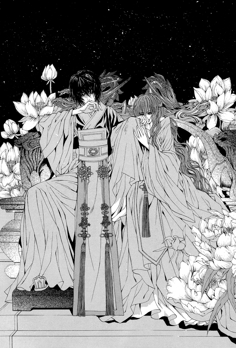 The Bride of the Water God Chapter 53 page 2 - Chapter 53