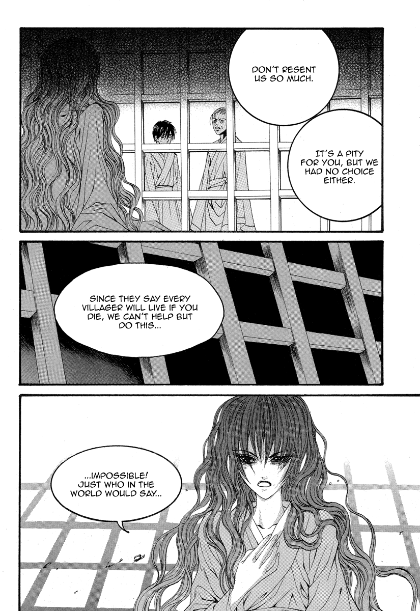 The Bride of the Water God Chapter 53 page 20 - Chapter 53