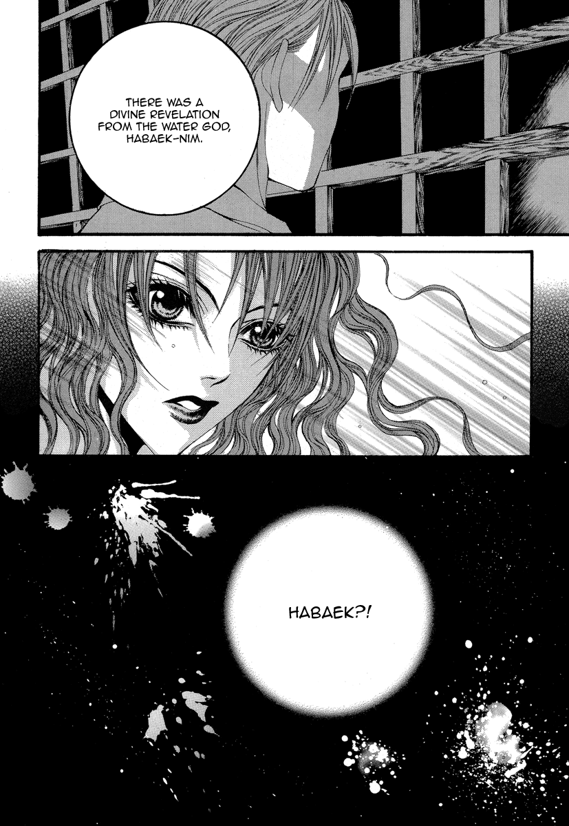 The Bride of the Water God Chapter 53 page 21 - Chapter 53