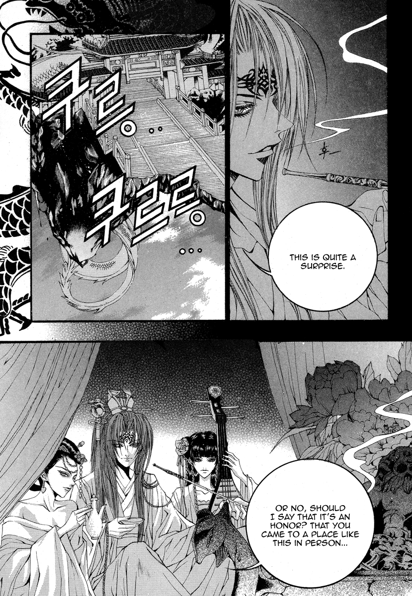 The Bride of the Water God Chapter 53 page 3 - Chapter 53