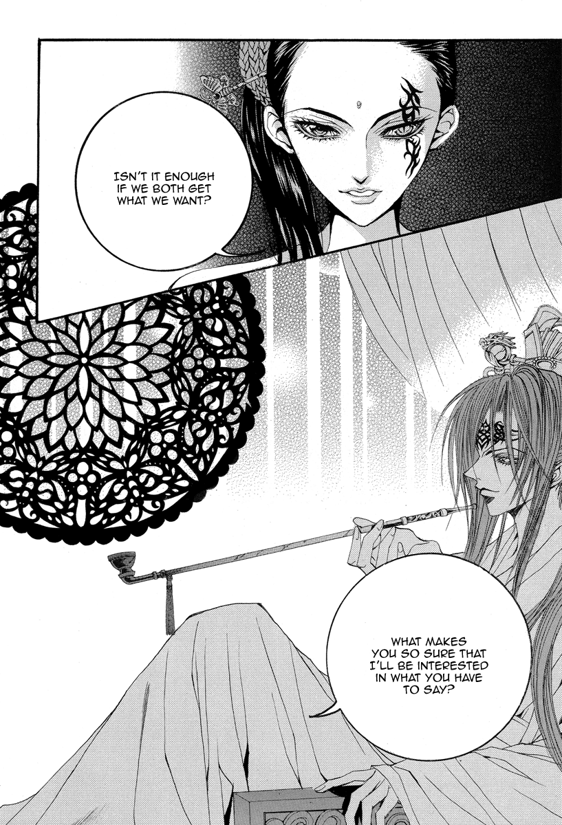 The Bride of the Water God Chapter 53 page 6 - Chapter 53