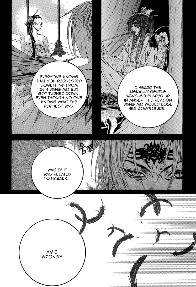 The Bride of the Water God Chapter 53 page 7 - Chapter 53