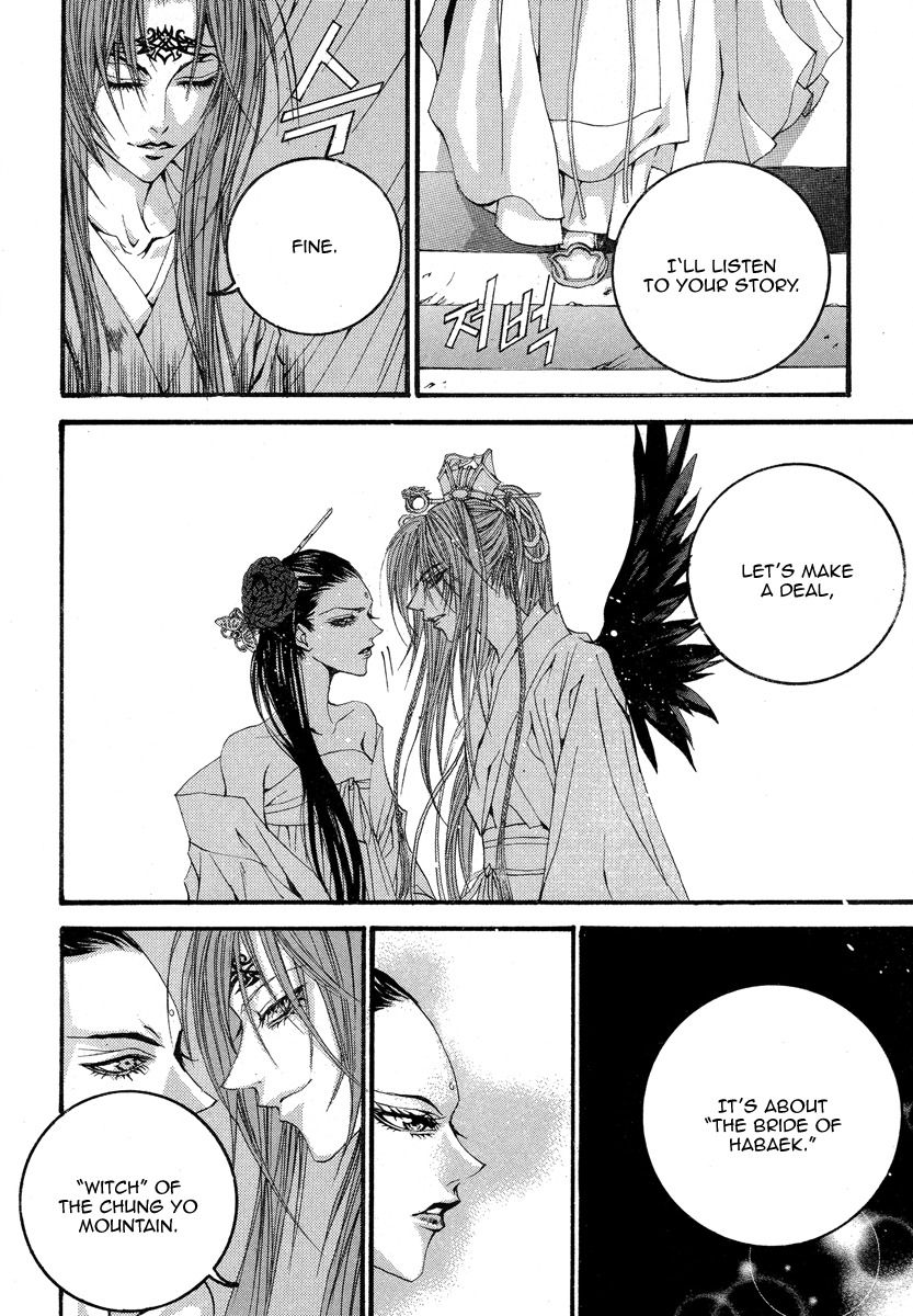 The Bride of the Water God Chapter 53 page 8 - Chapter 53