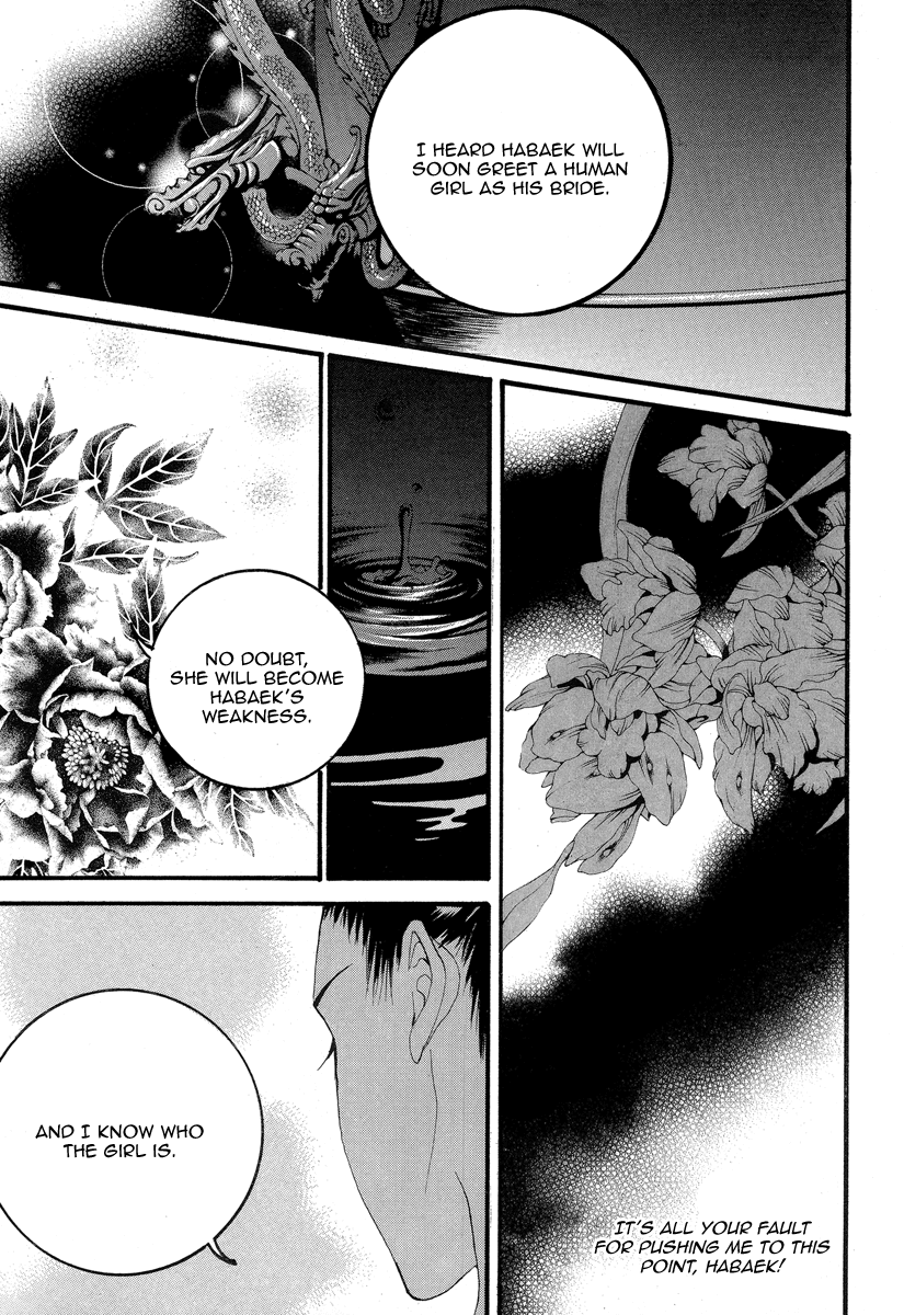 The Bride of the Water God Chapter 53 page 9 - Chapter 53