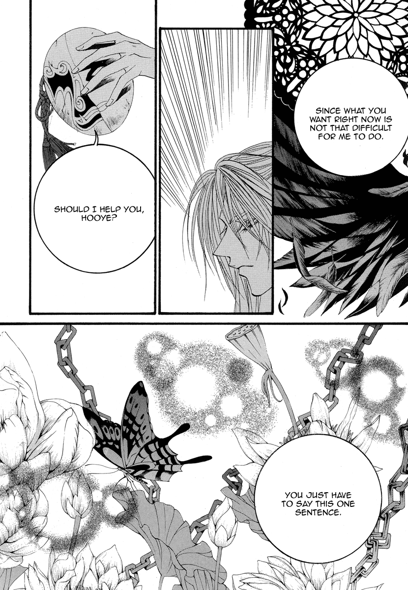 The Bride of the Water God Chapter 54 page 16 - Chapter 54