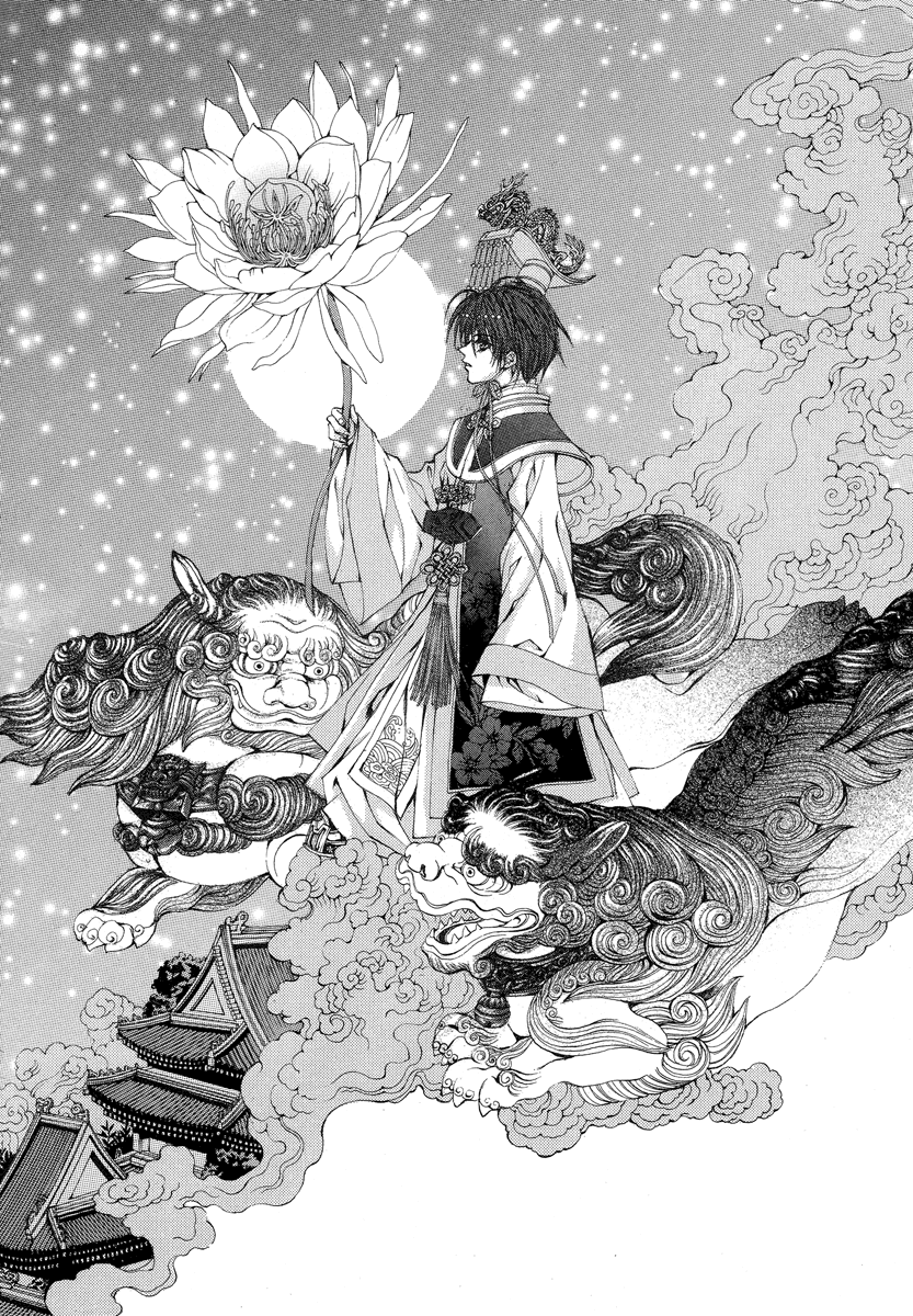 The Bride of the Water God Chapter 54 page 2 - Chapter 54