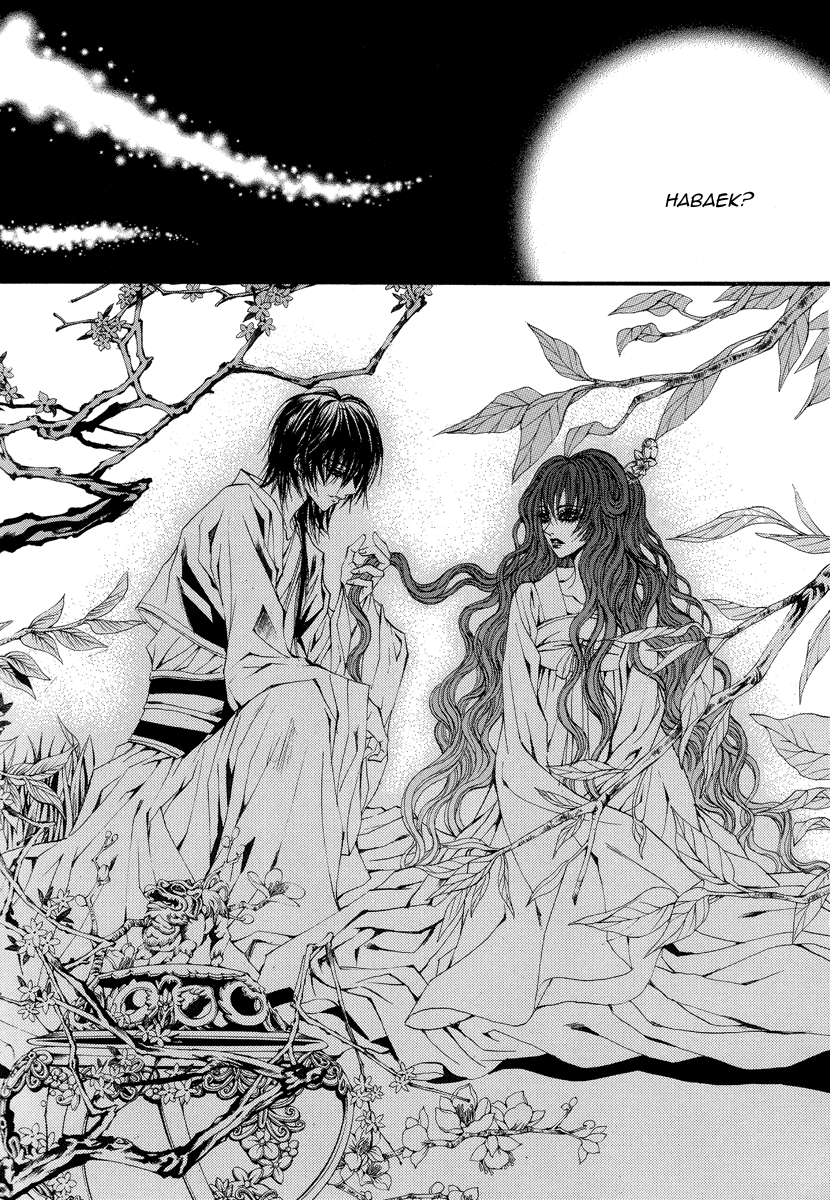 The Bride of the Water God Chapter 54 page 3 - Chapter 54