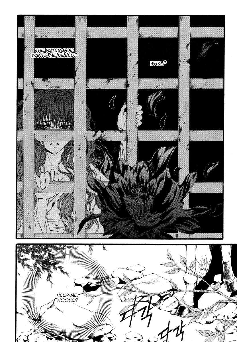 The Bride of the Water God Chapter 54 page 4 - Chapter 54