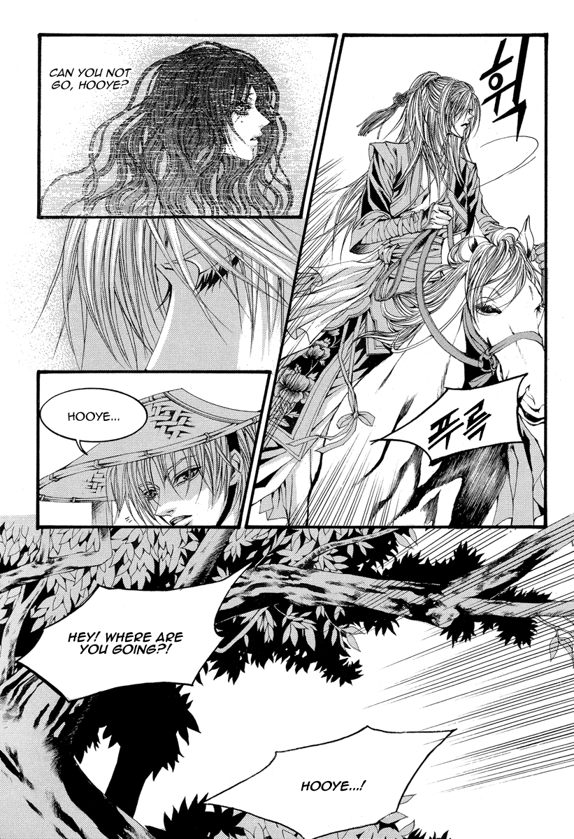 The Bride of the Water God Chapter 54 page 6 - Chapter 54