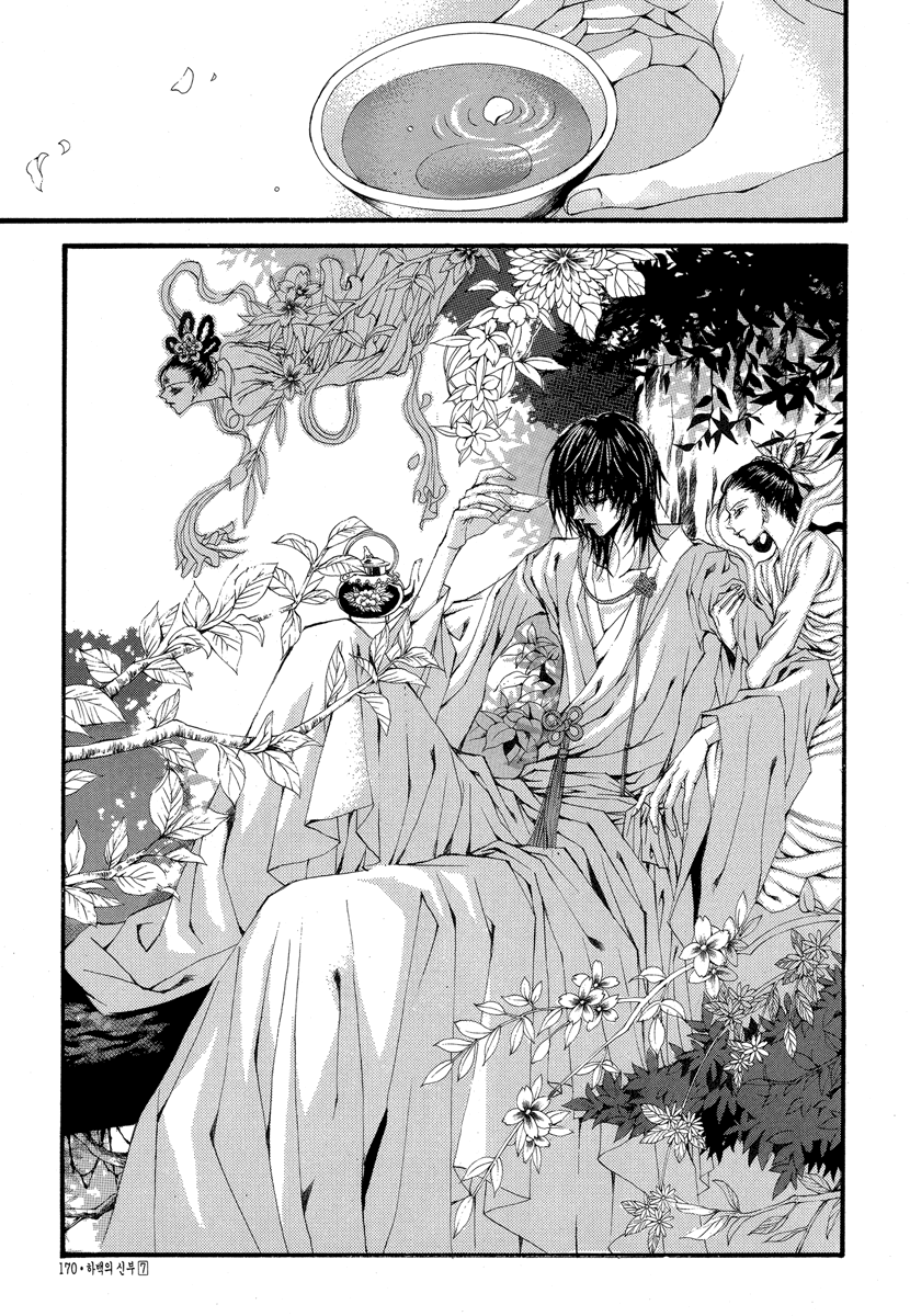 The Bride of the Water God Chapter 54 page 7 - Chapter 54