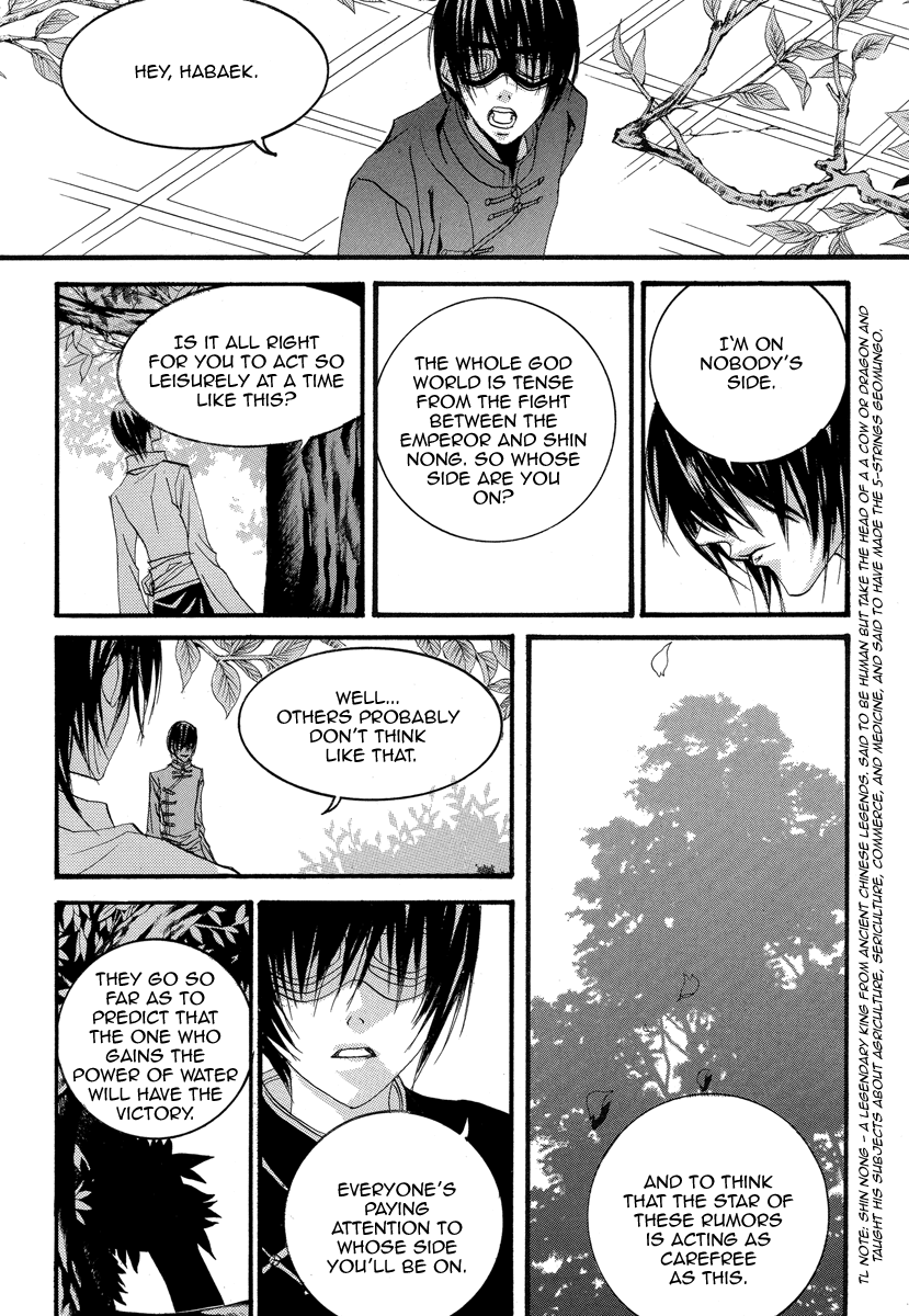 The Bride of the Water God Chapter 54 page 8 - Chapter 54
