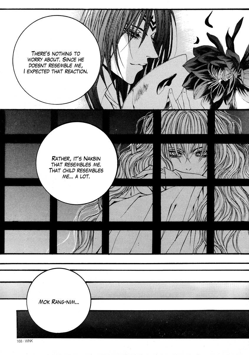 The Bride of the Water God Chapter 55 page 11 - Chapter 55