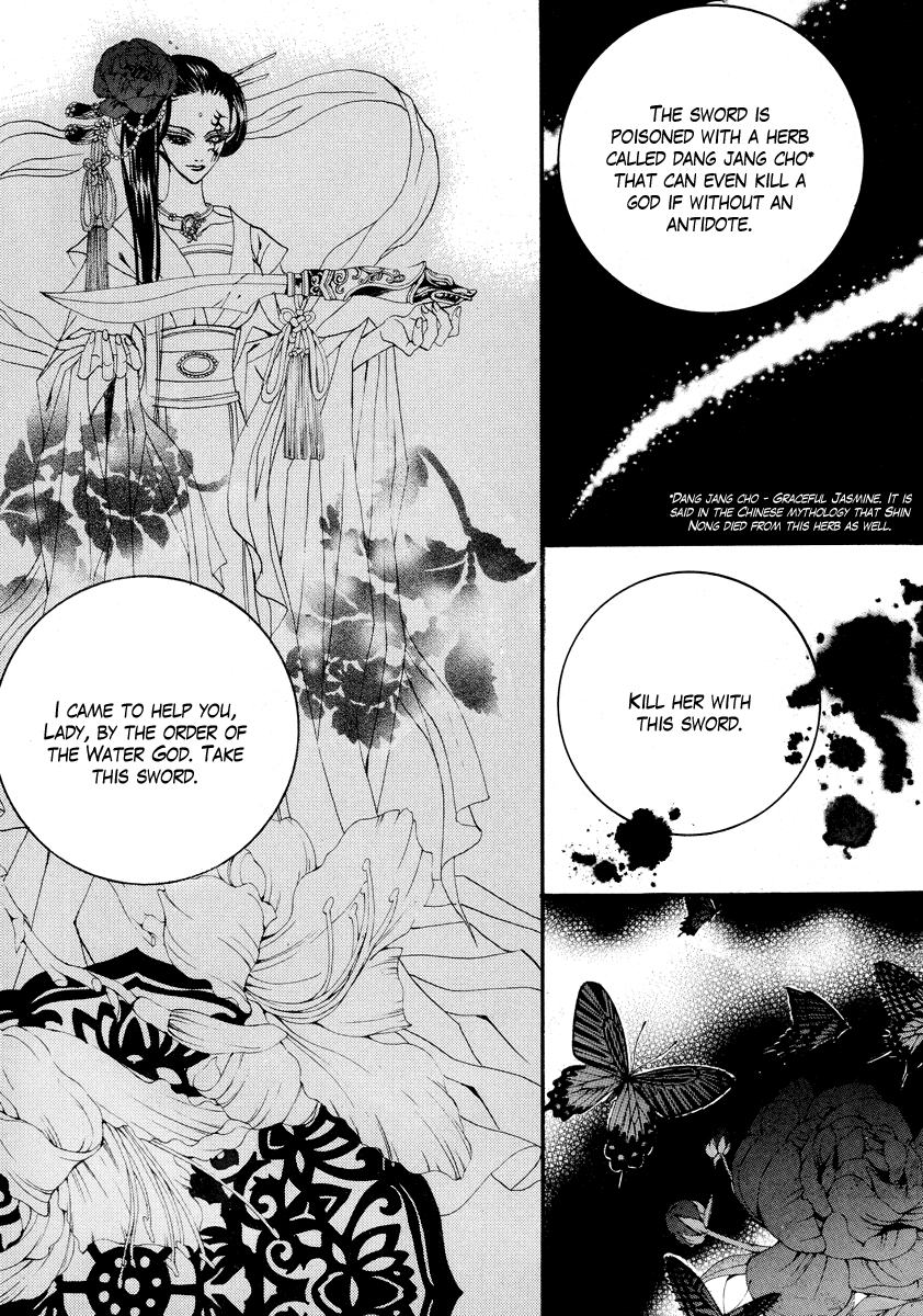 The Bride of the Water God Chapter 55 page 13 - Chapter 55