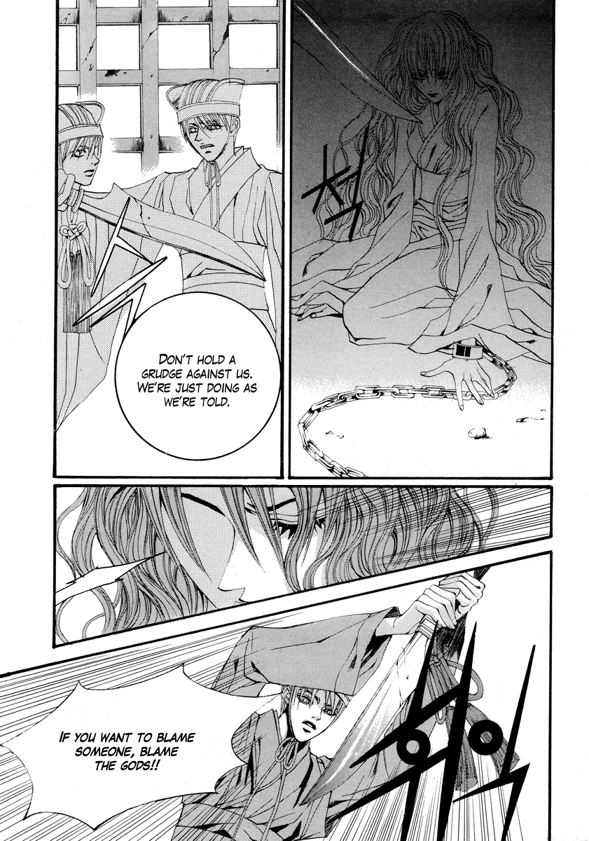 The Bride of the Water God Chapter 55 page 14 - Chapter 55