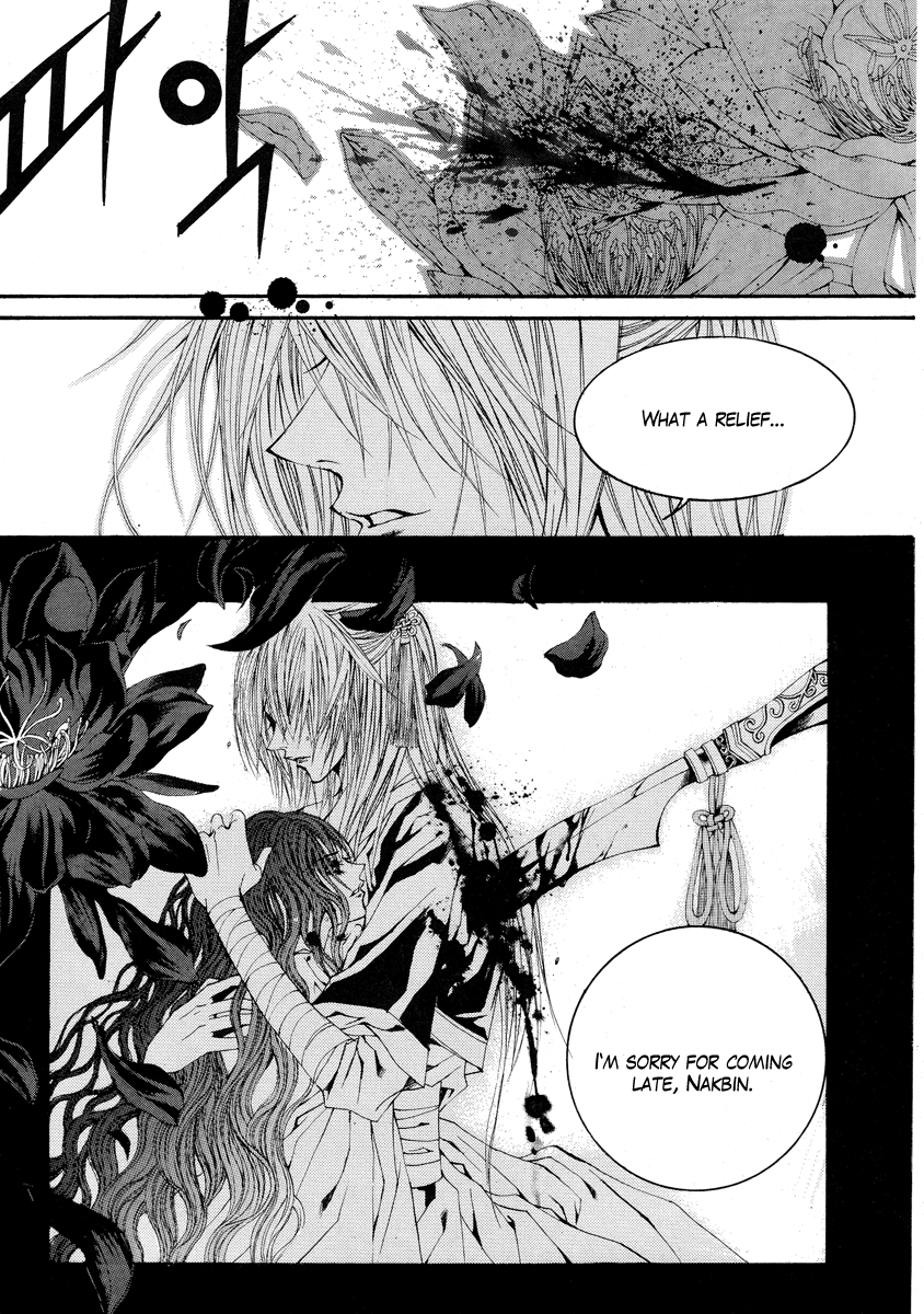 The Bride of the Water God Chapter 55 page 15 - Chapter 55