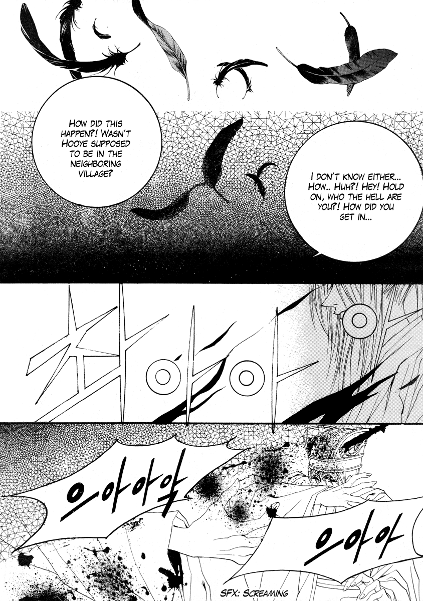 The Bride of the Water God Chapter 55 page 16 - Chapter 55