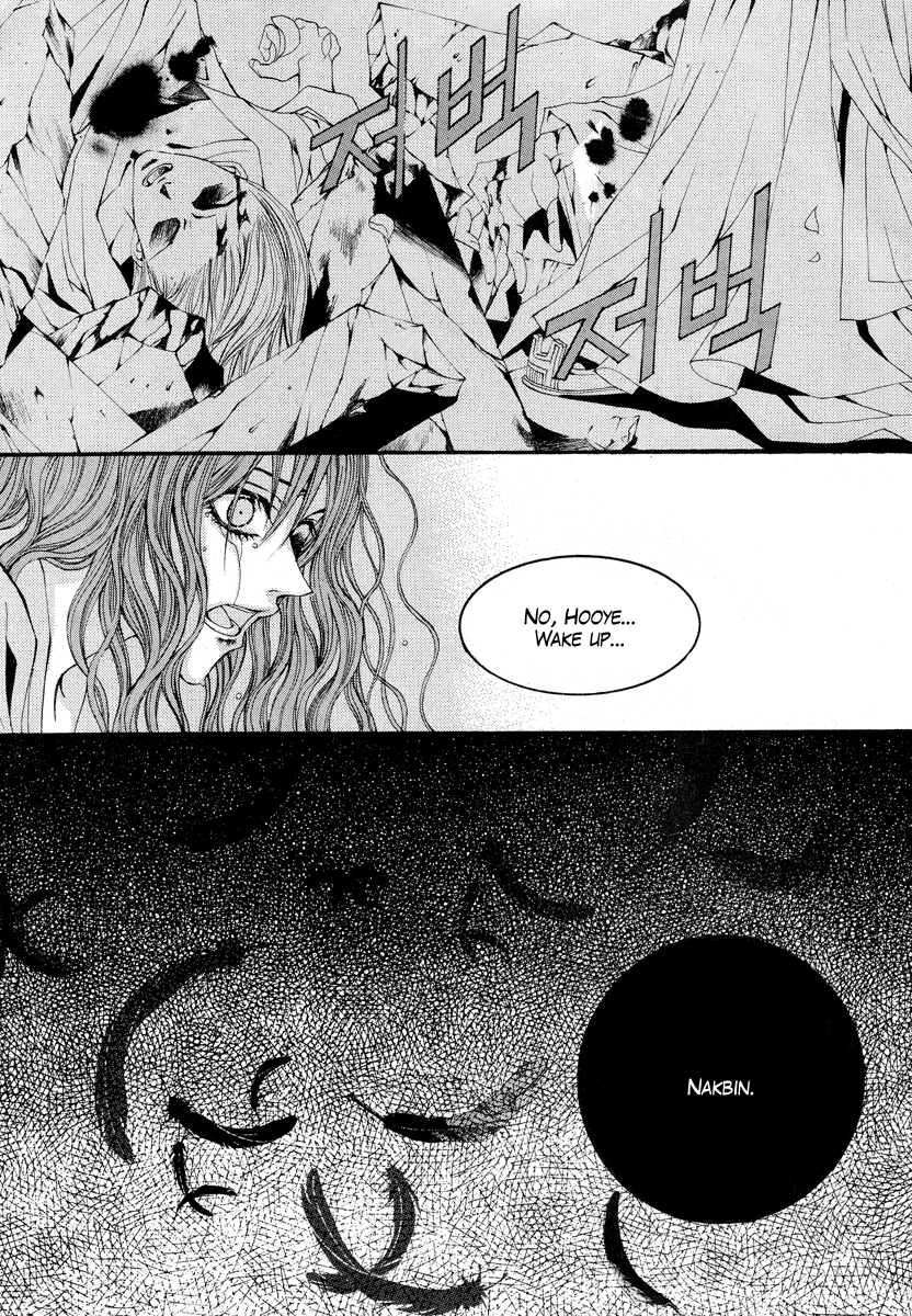 The Bride of the Water God Chapter 55 page 17 - Chapter 55