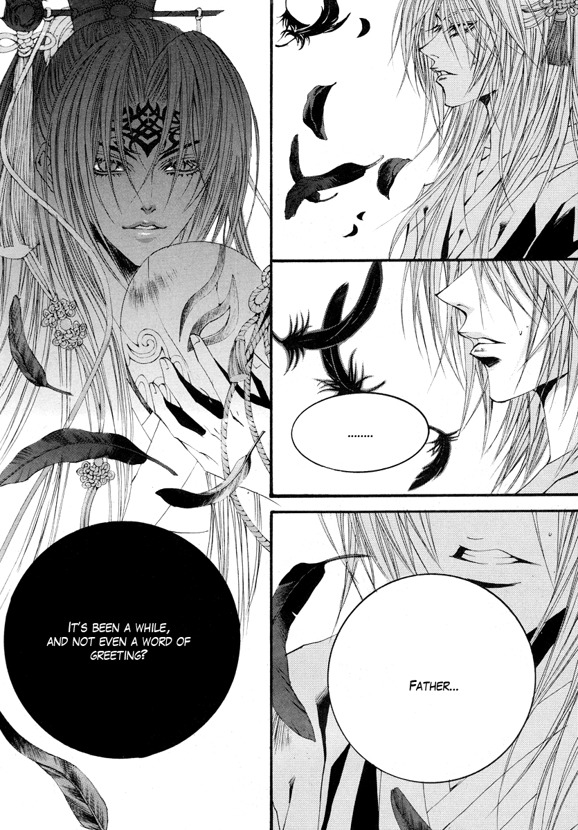 The Bride of the Water God Chapter 55 page 3 - Chapter 55