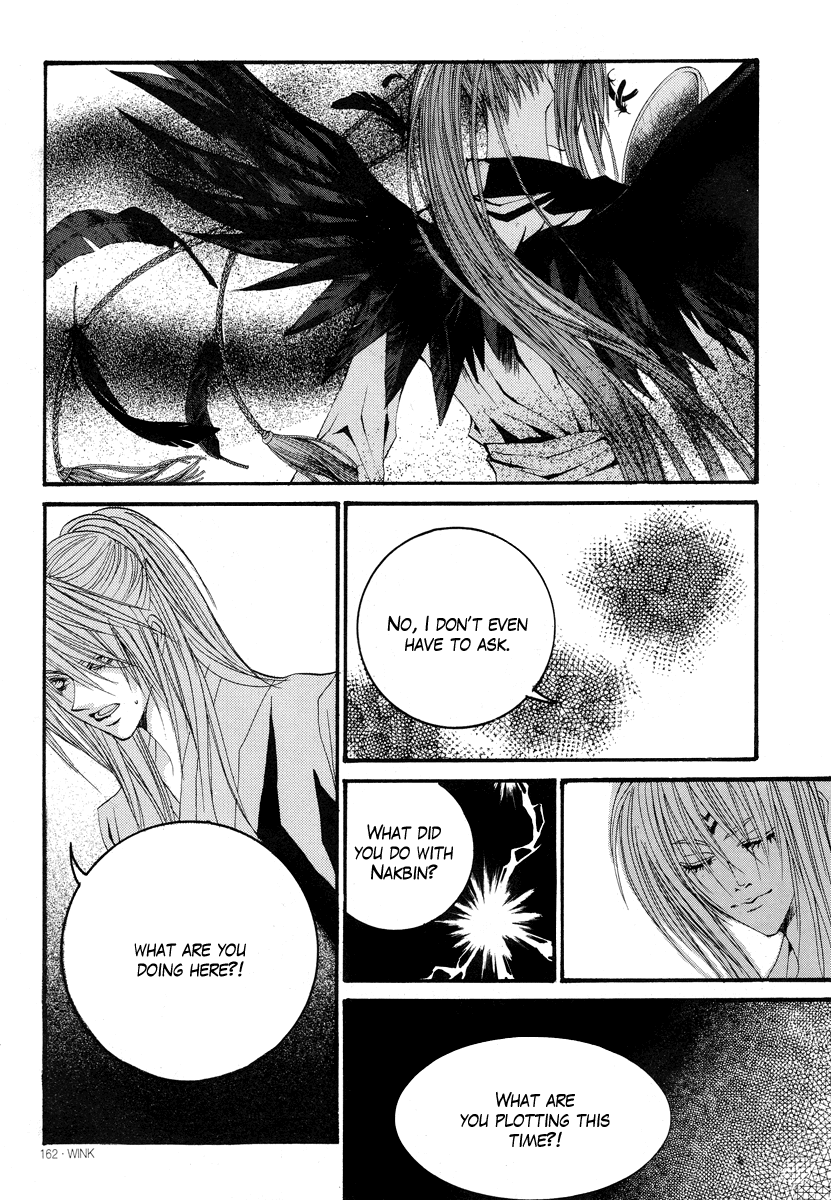 The Bride of the Water God Chapter 55 page 5 - Chapter 55