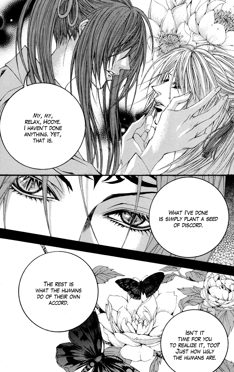 The Bride of the Water God Chapter 55 page 6 - Chapter 55