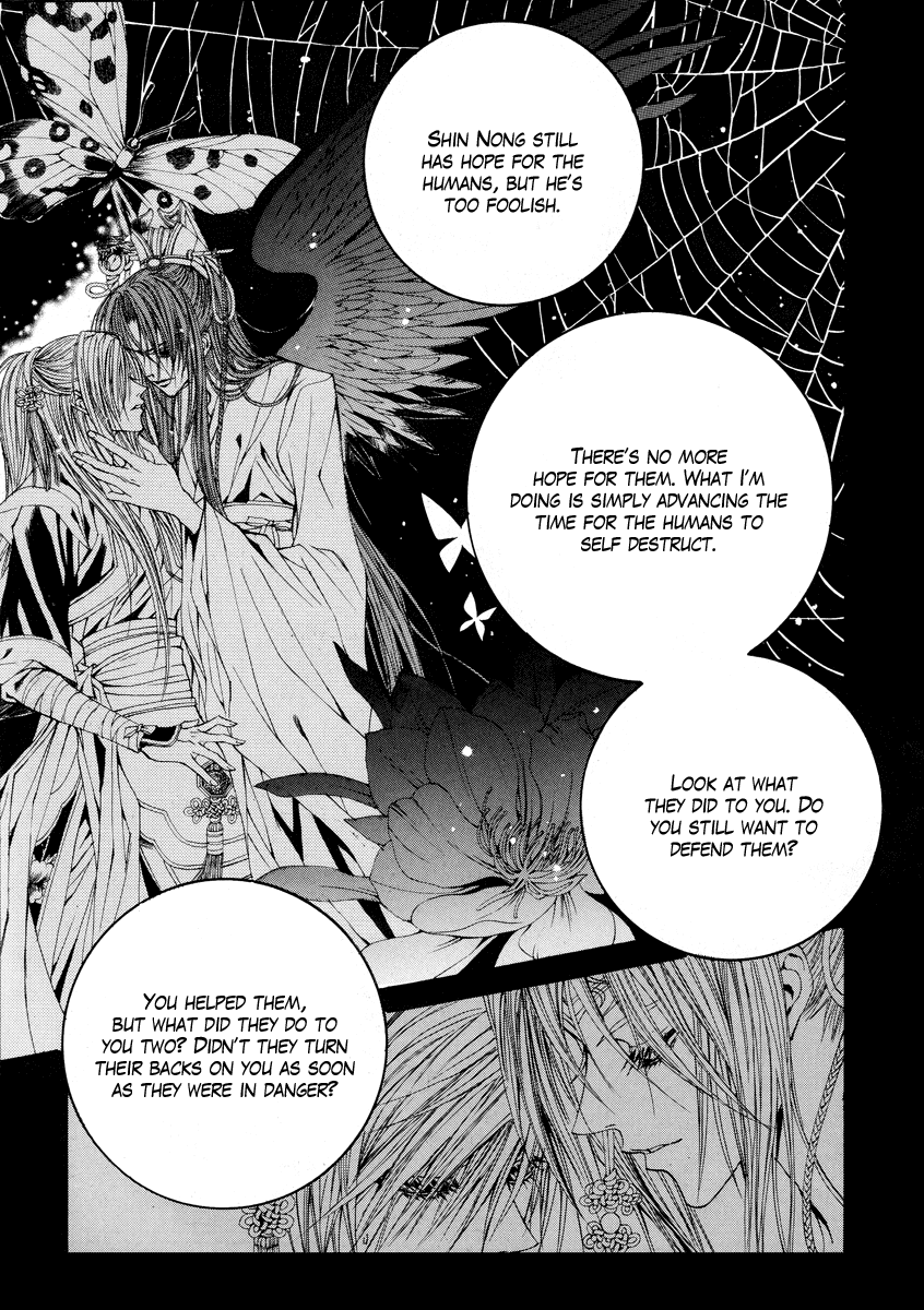 The Bride of the Water God Chapter 55 page 7 - Chapter 55