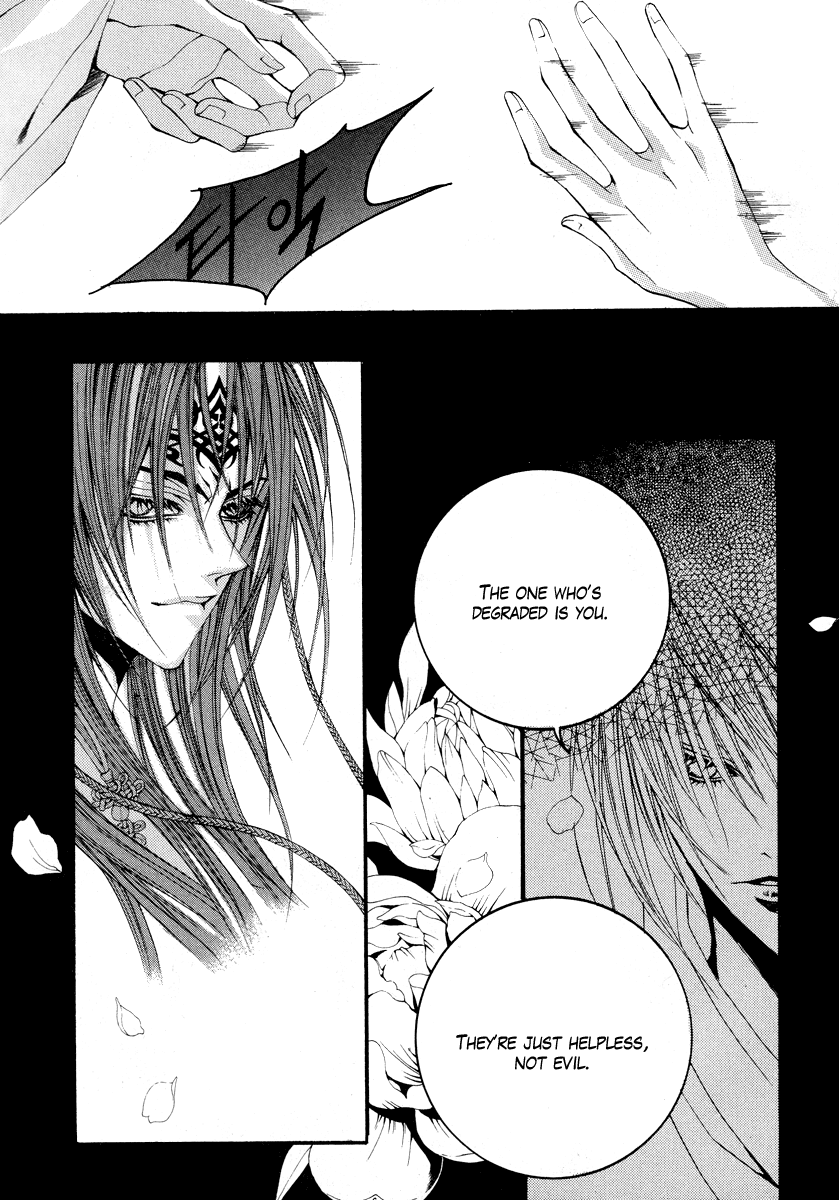 The Bride of the Water God Chapter 55 page 8 - Chapter 55