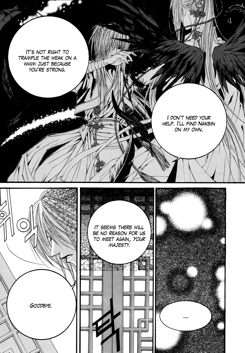 The Bride of the Water God Chapter 55 page 9 - Chapter 55