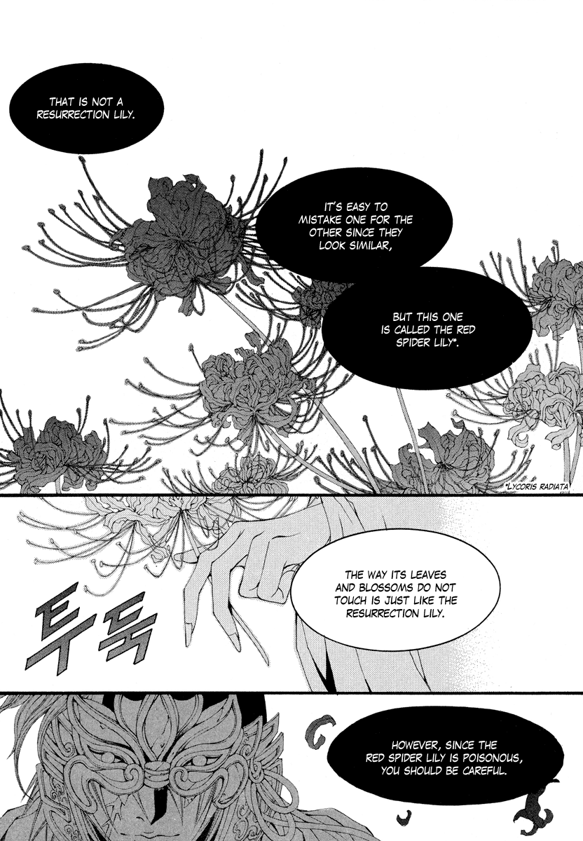 The Bride of the Water God Chapter 56 page 13 - Chapter 56