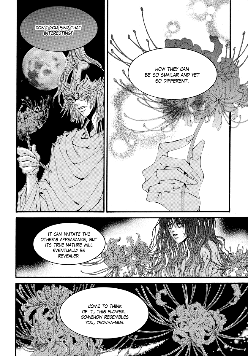 The Bride of the Water God Chapter 56 page 14 - Chapter 56