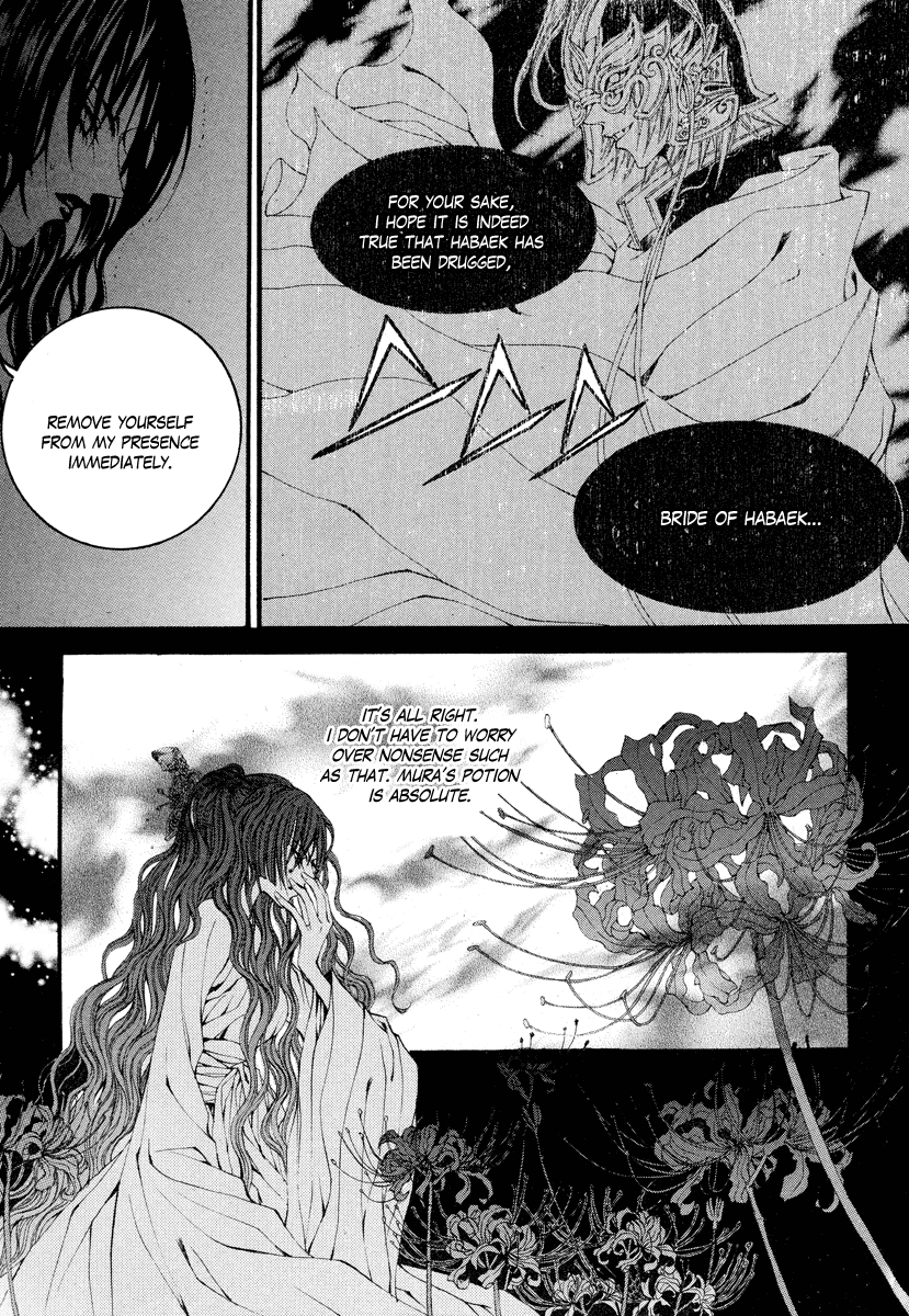 The Bride of the Water God Chapter 56 page 16 - Chapter 56