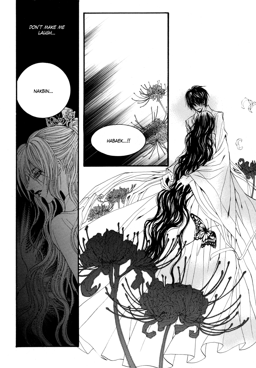 The Bride of the Water God Chapter 56 page 18 - Chapter 56