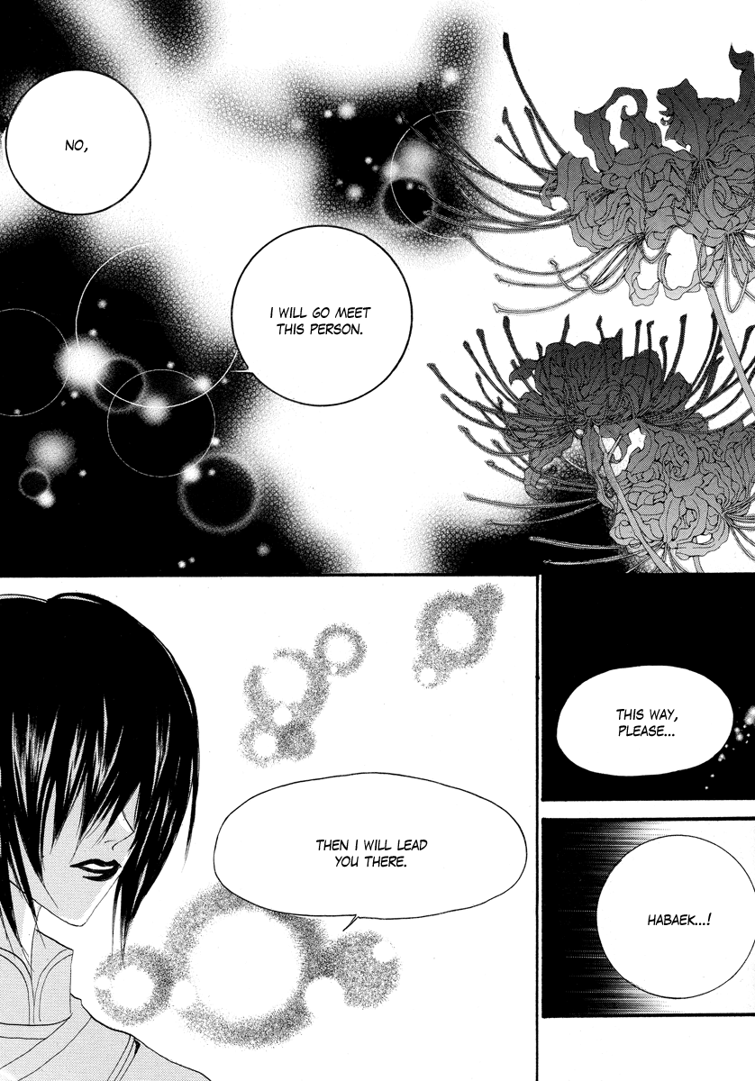 The Bride of the Water God Chapter 56 page 21 - Chapter 56