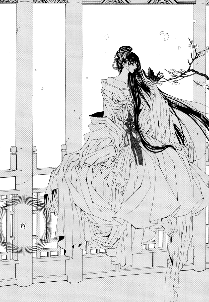 The Bride of the Water God Chapter 56 page 25 - Chapter 56